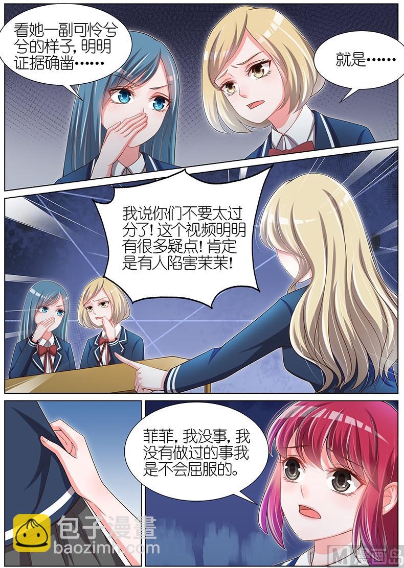 第090话-第87话