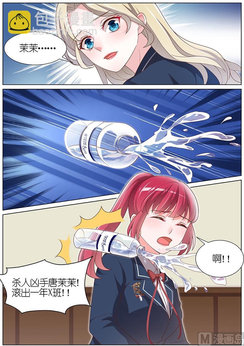 第090话-第87话
