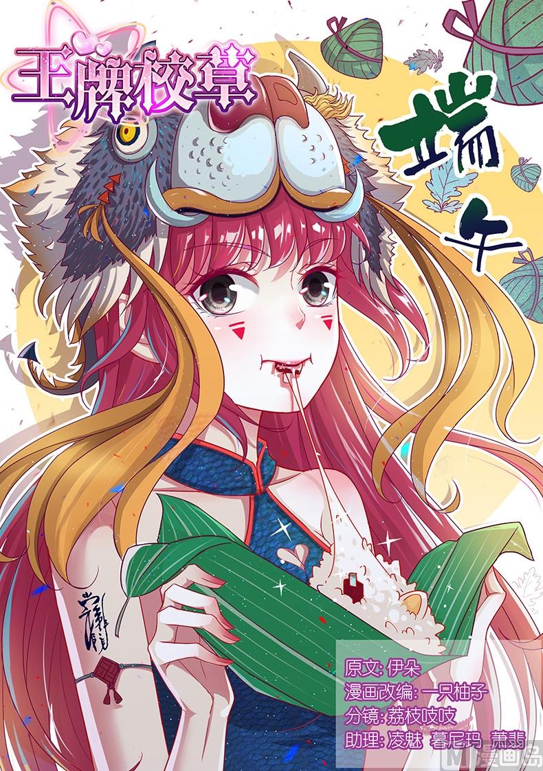 第092话-第89话