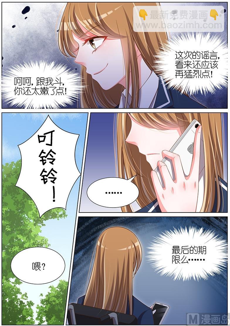 第092话-第89话