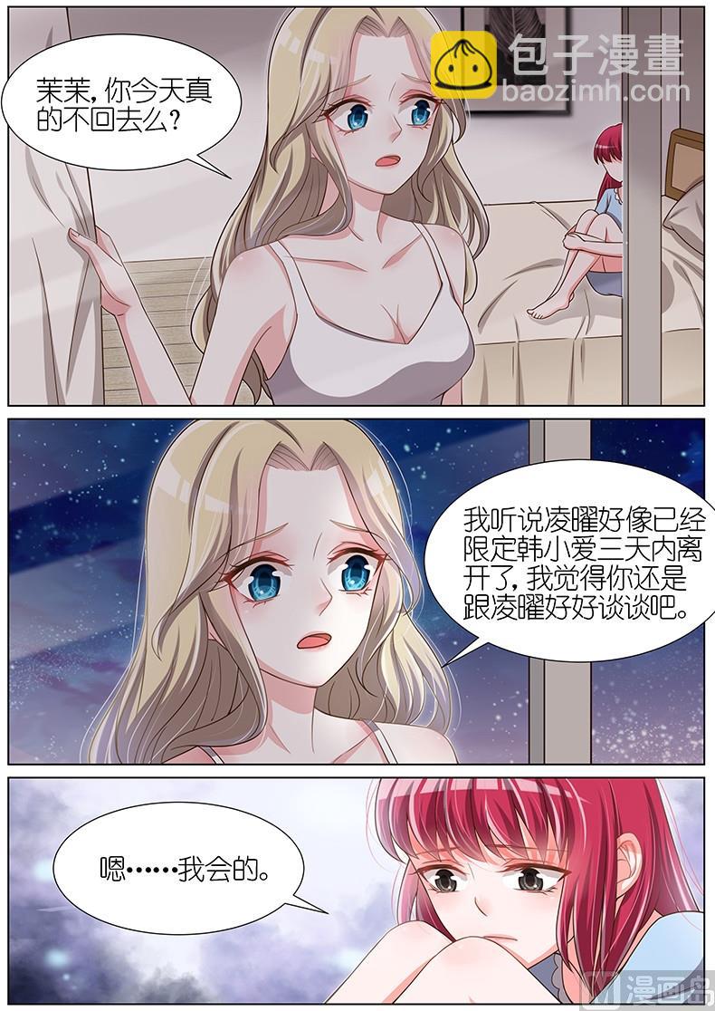 第092话-第89话