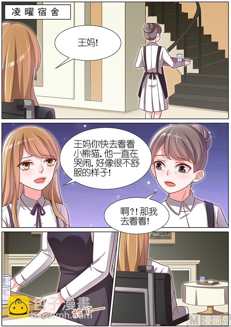 第092话-第89话