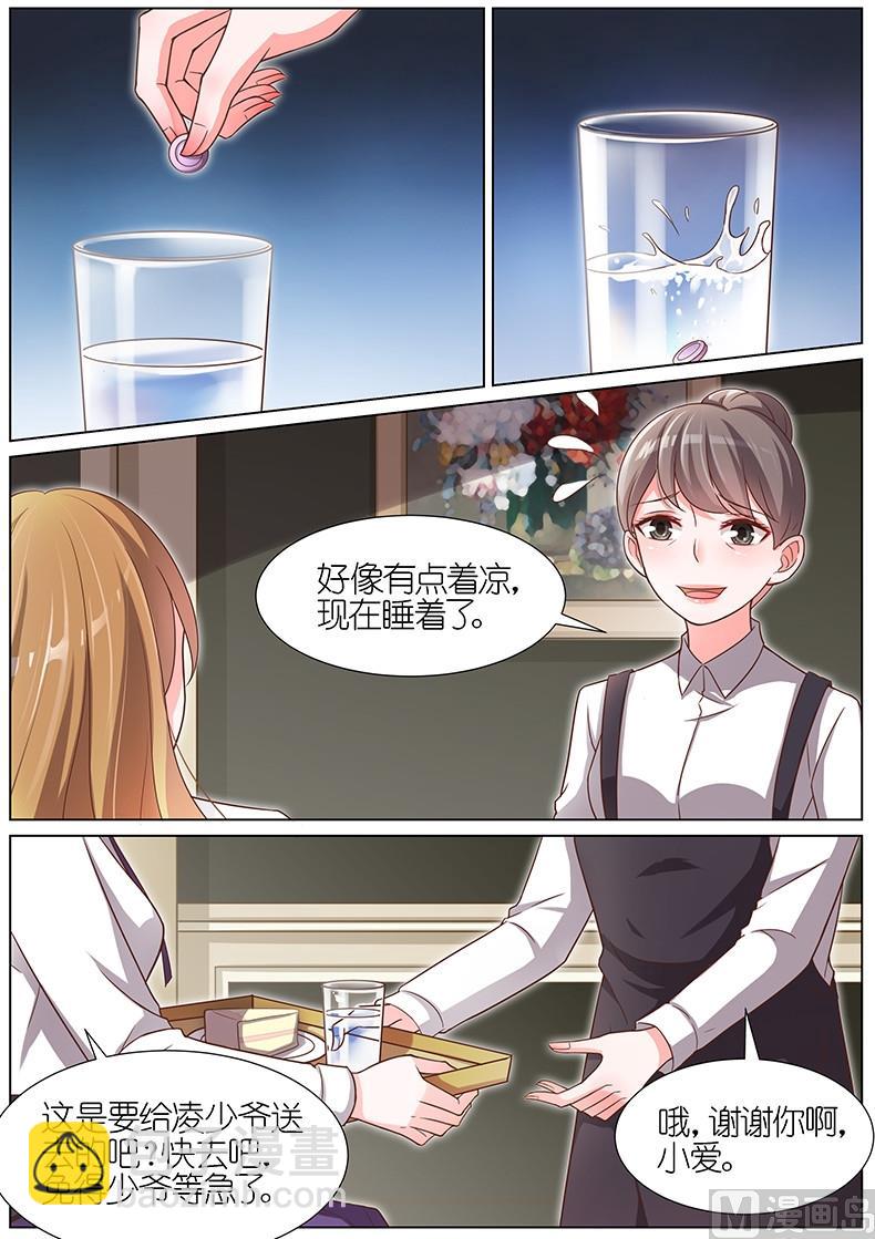 第092话-第89话