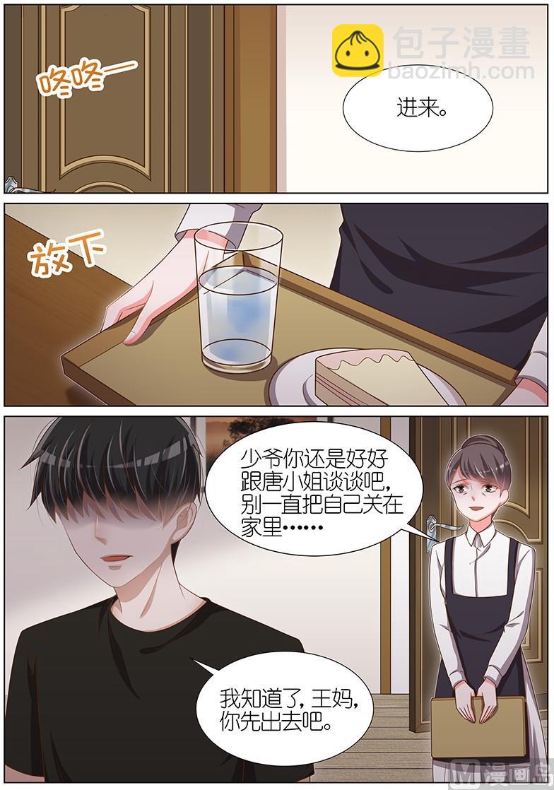 第092话-第89话
