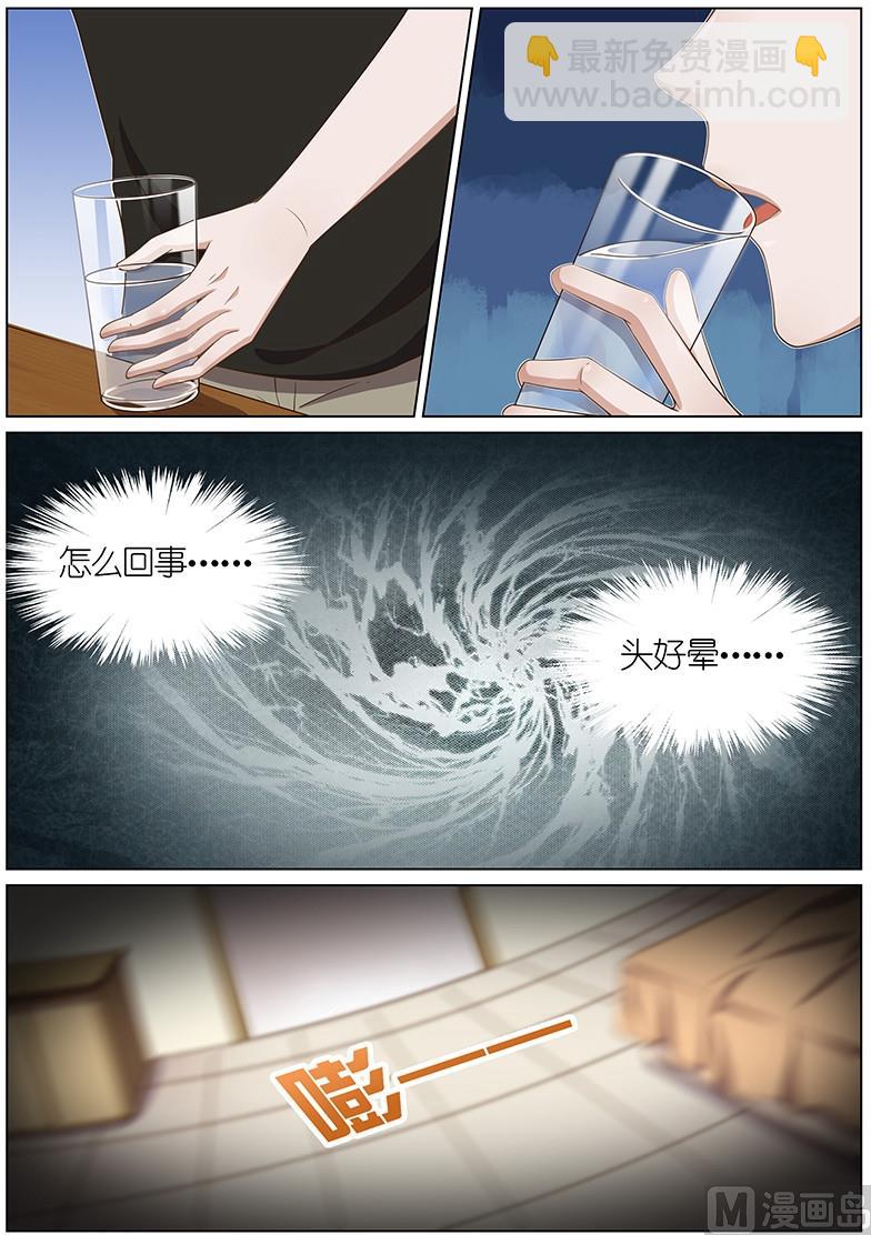 第092话-第89话