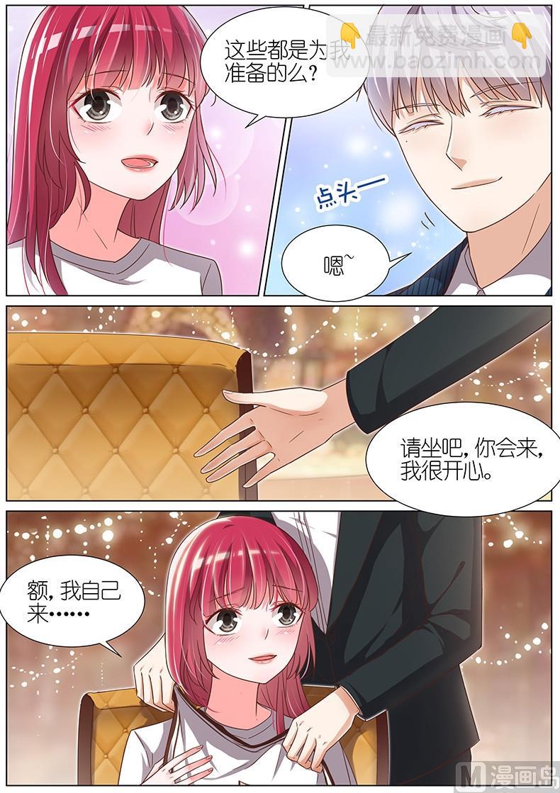 第094话-第91话