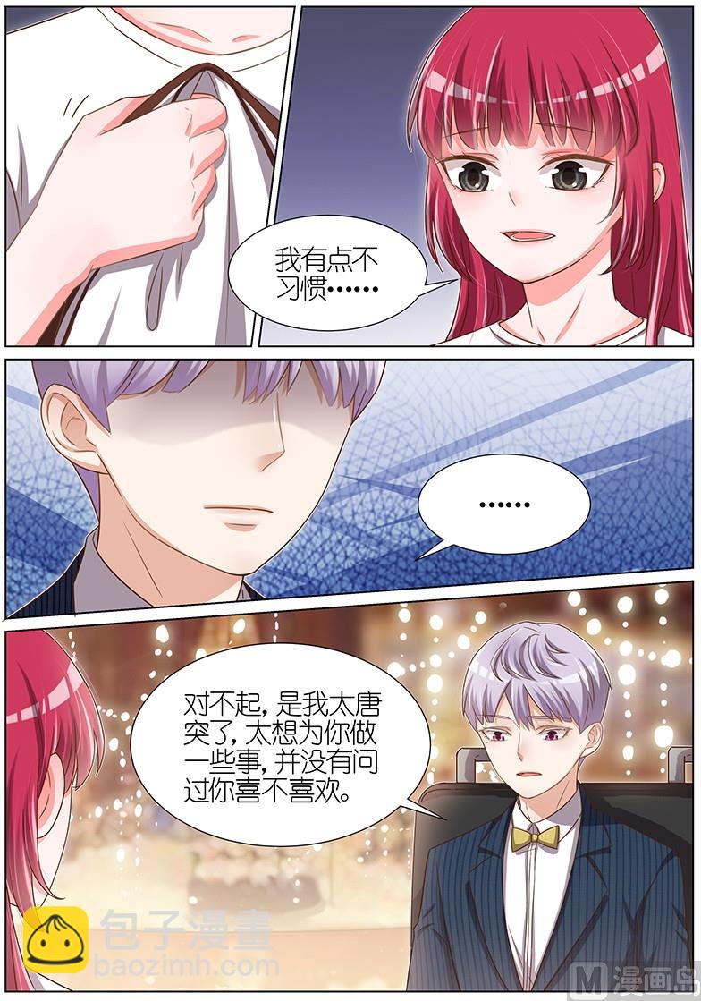 第094话-第91话