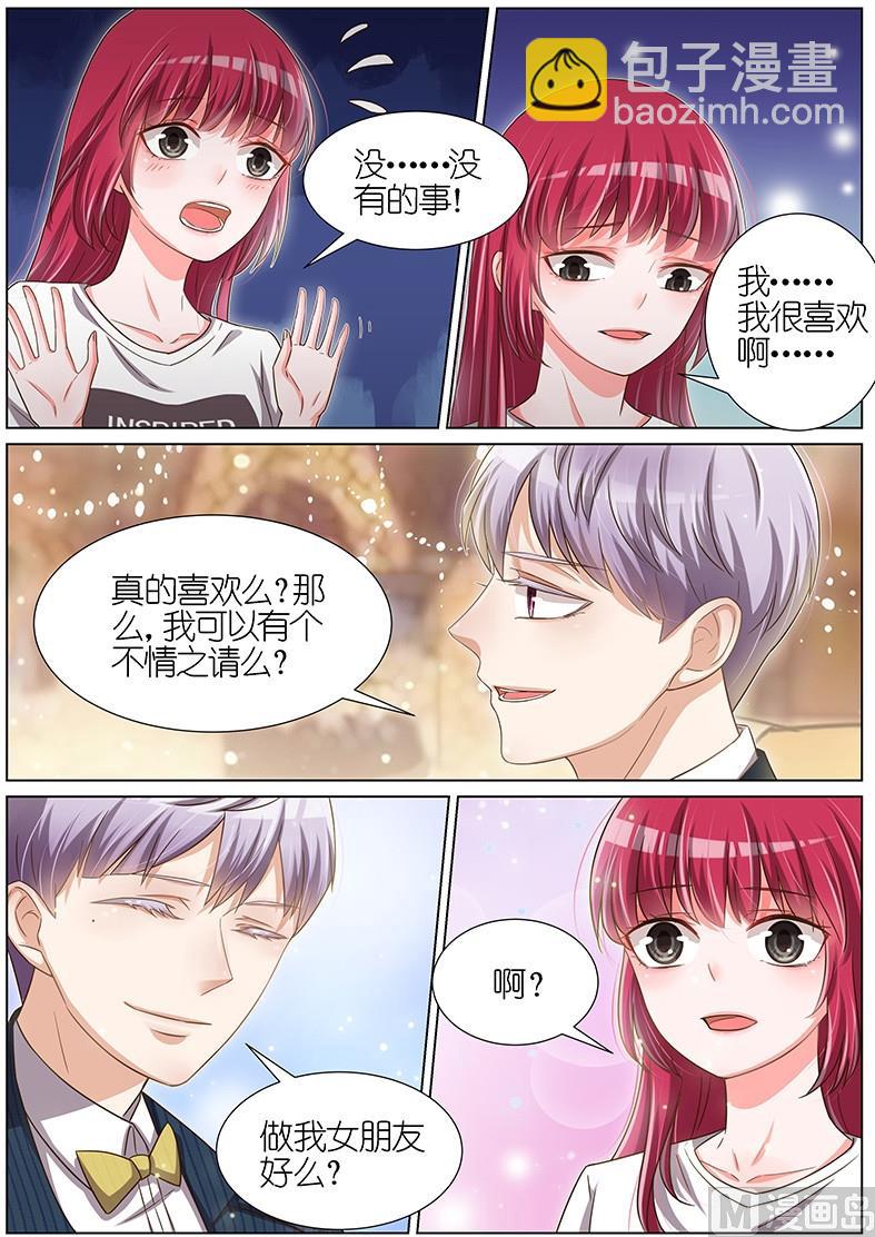 第094话-第91话