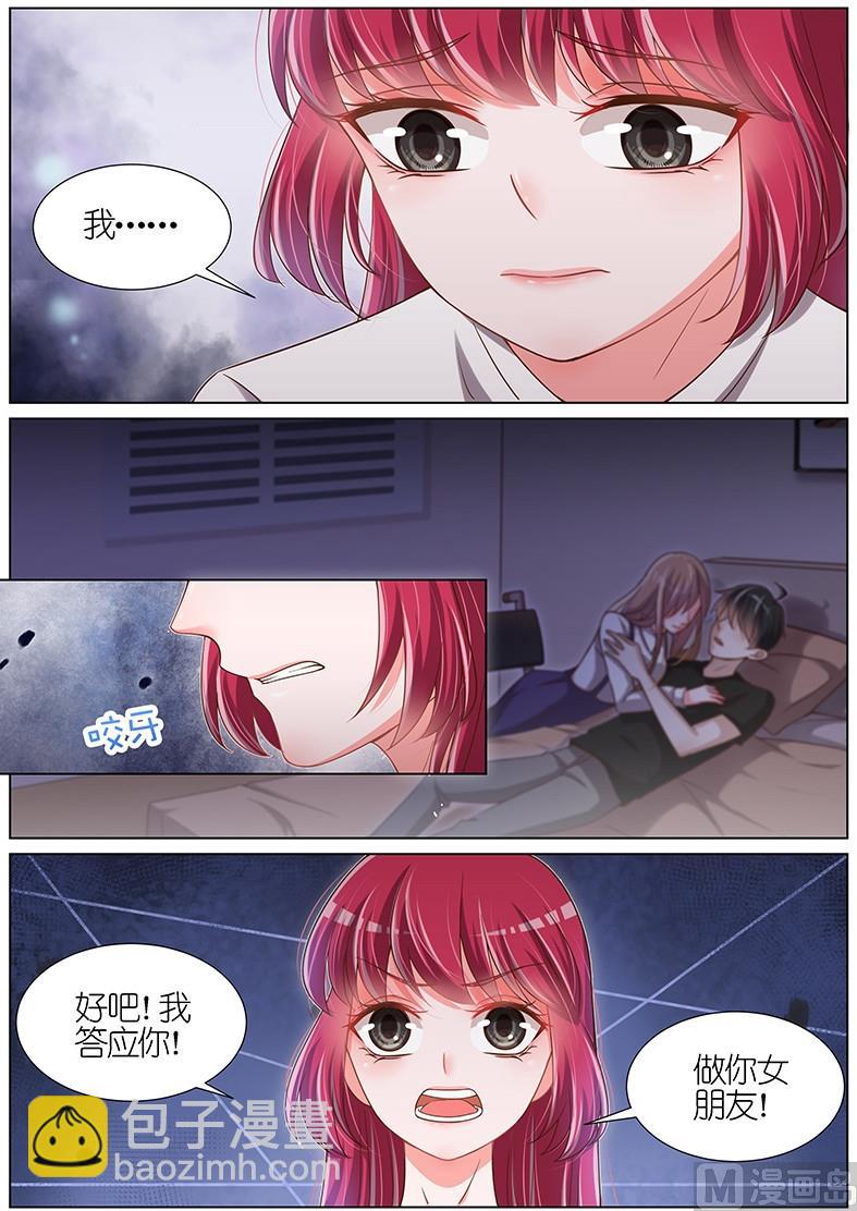 第094话-第91话