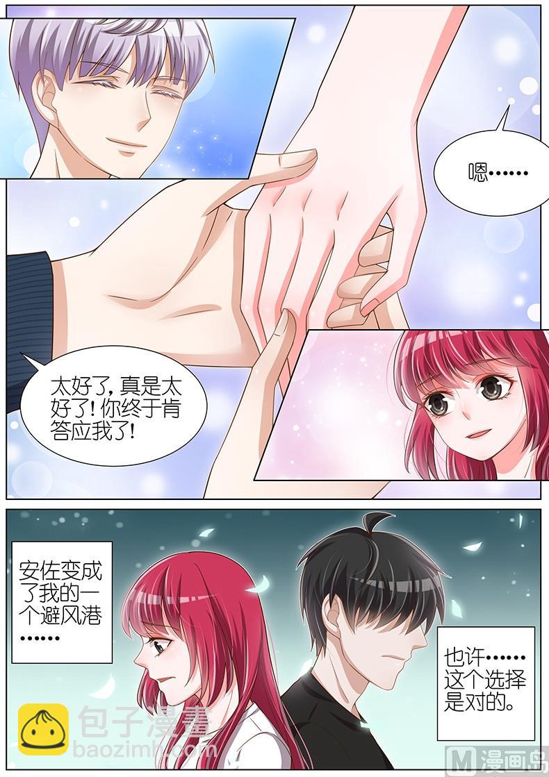 第094话-第91话