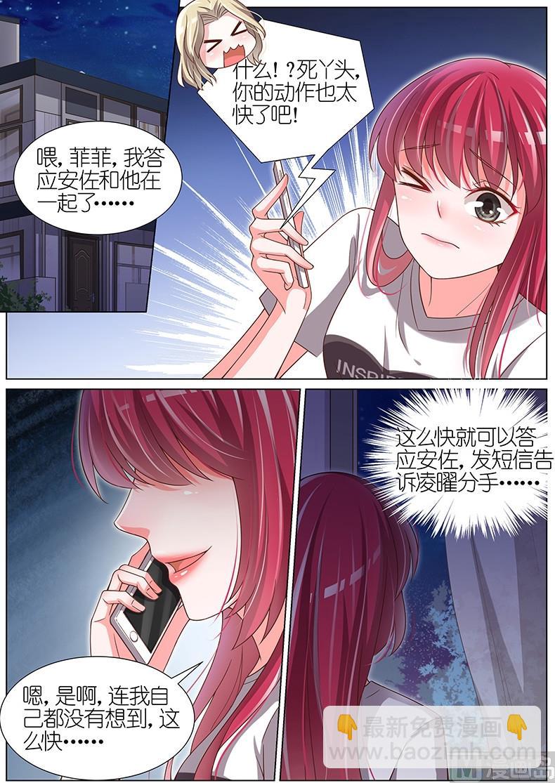 第094话-第91话