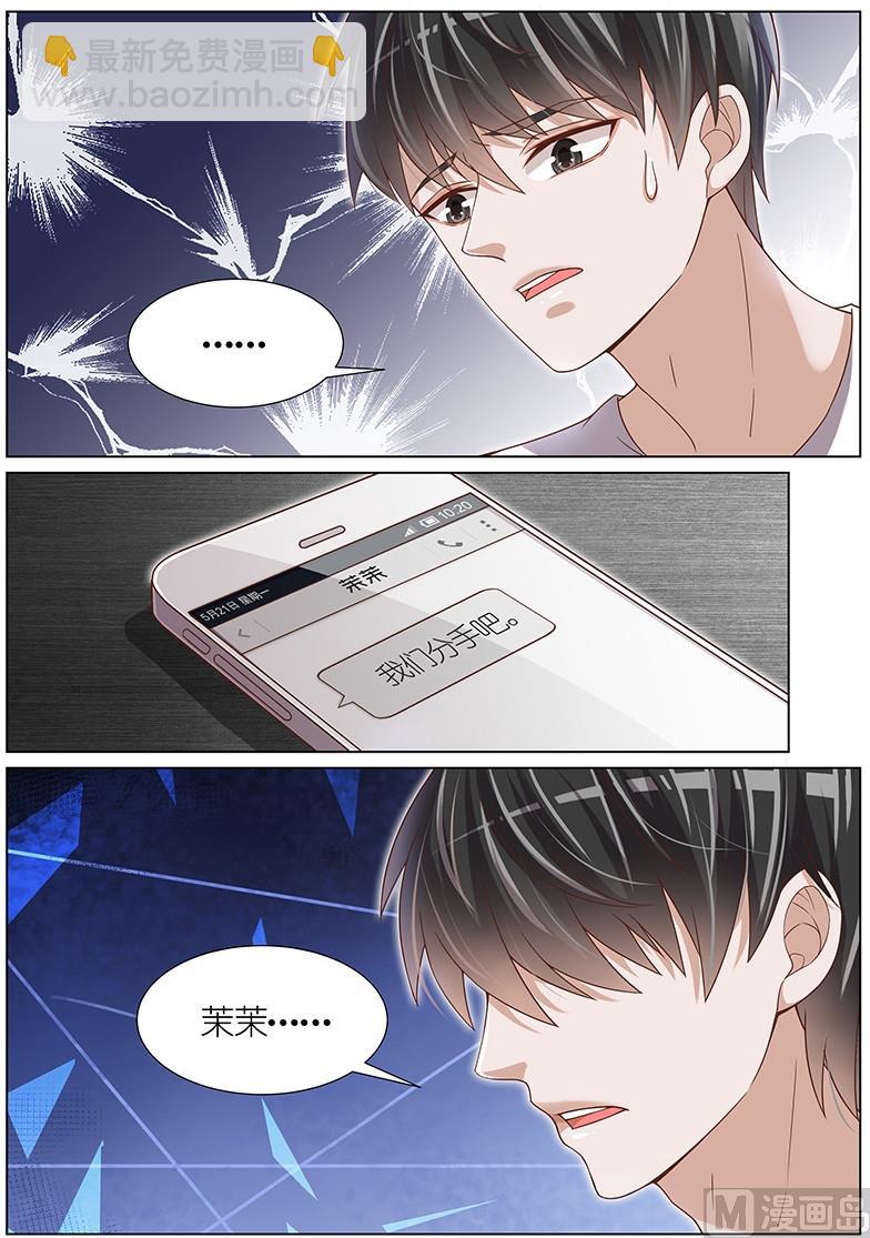 第094话-第91话