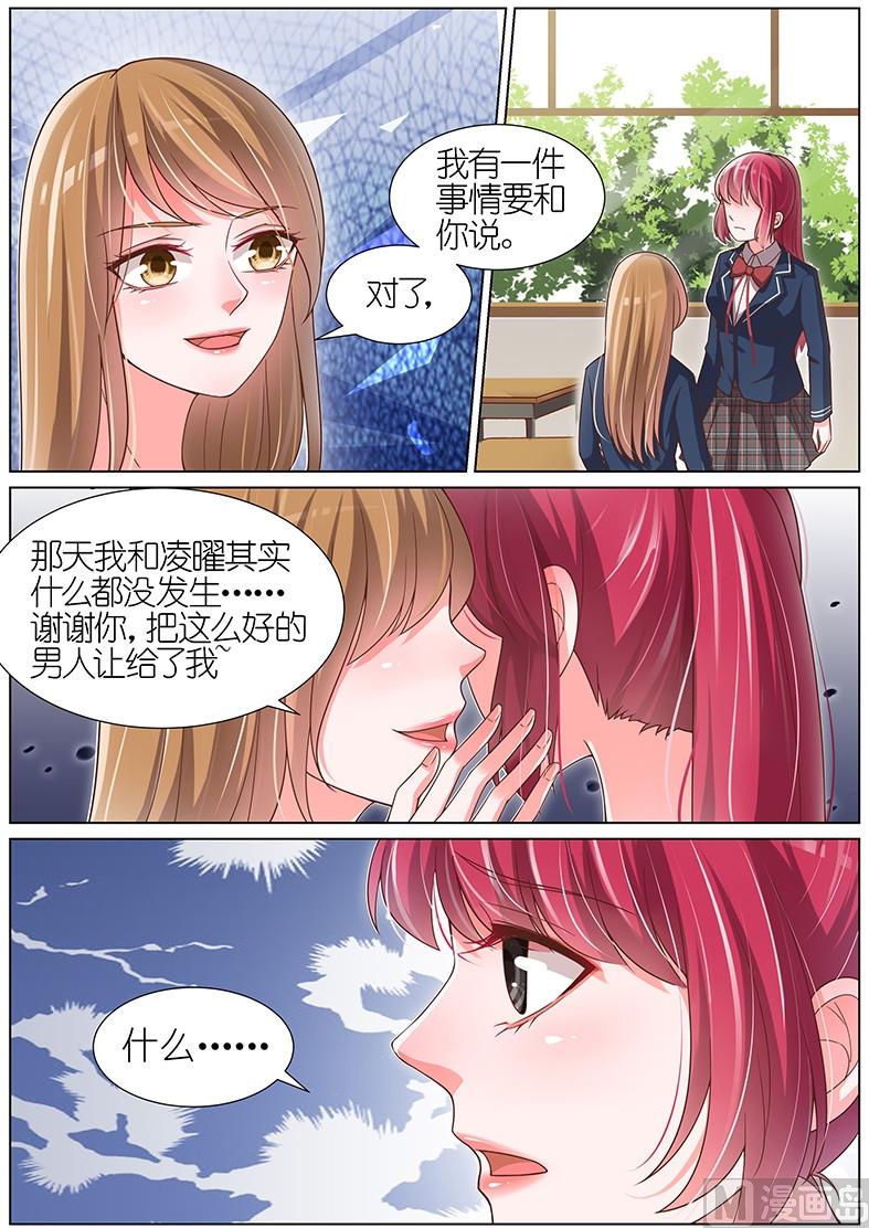 第096话-第93话