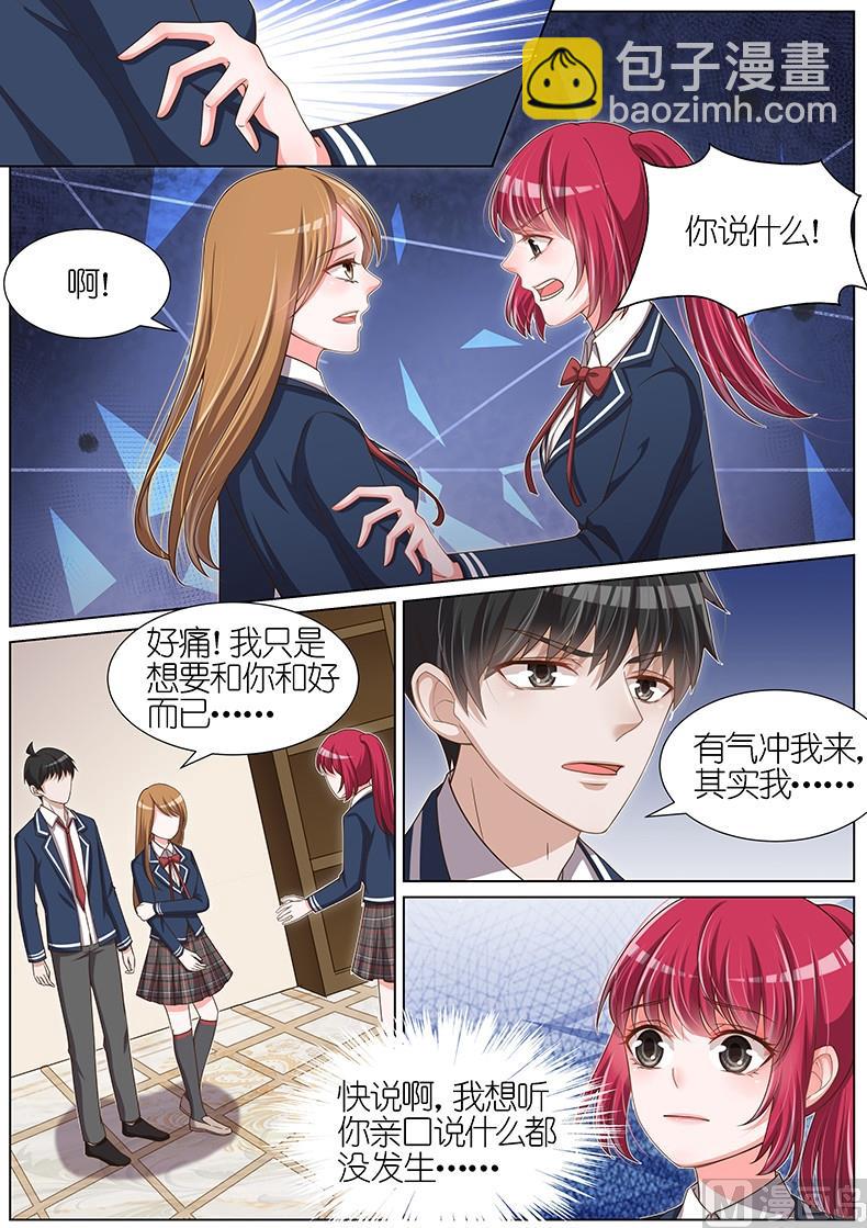 第096话-第93话