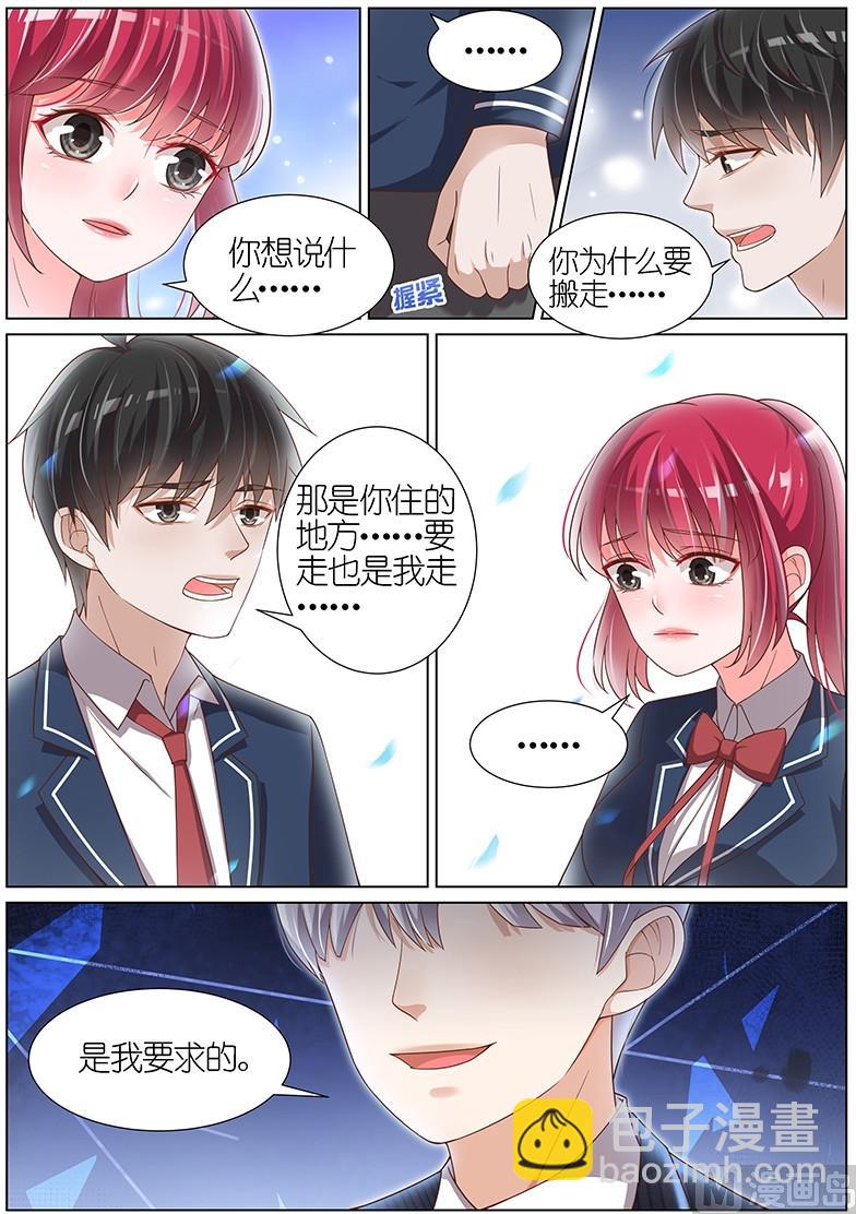 第096话-第93话
