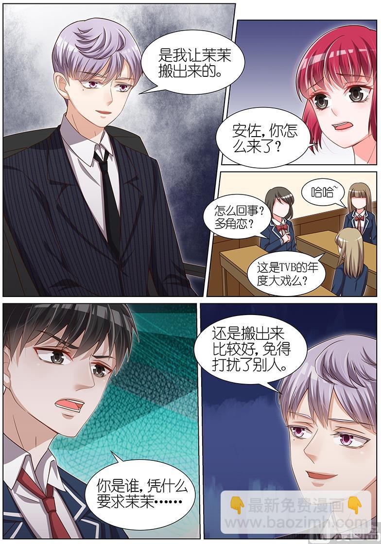 第096话-第93话