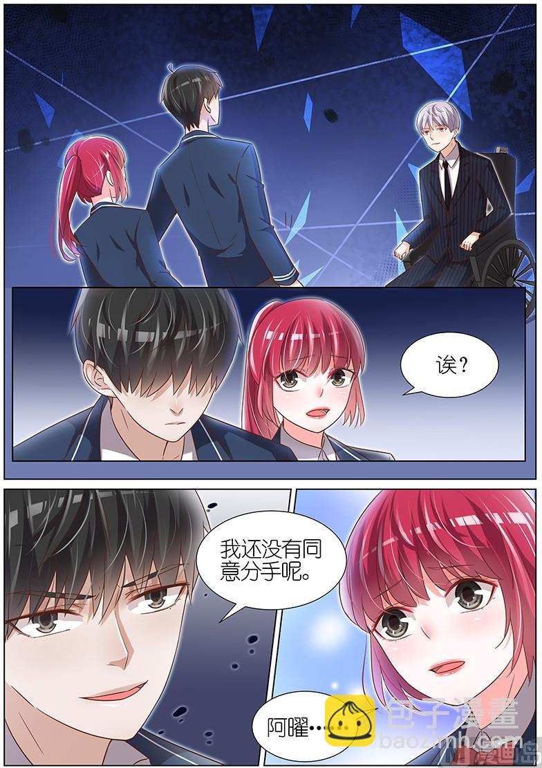第096话-第93话