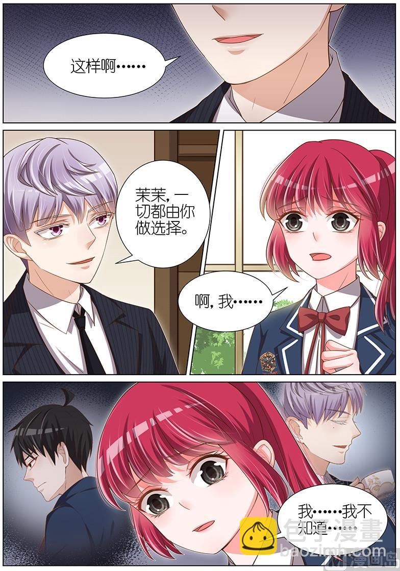 第096话-第93话