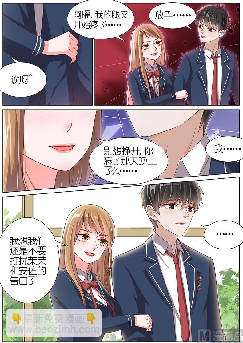 第096话-第93话