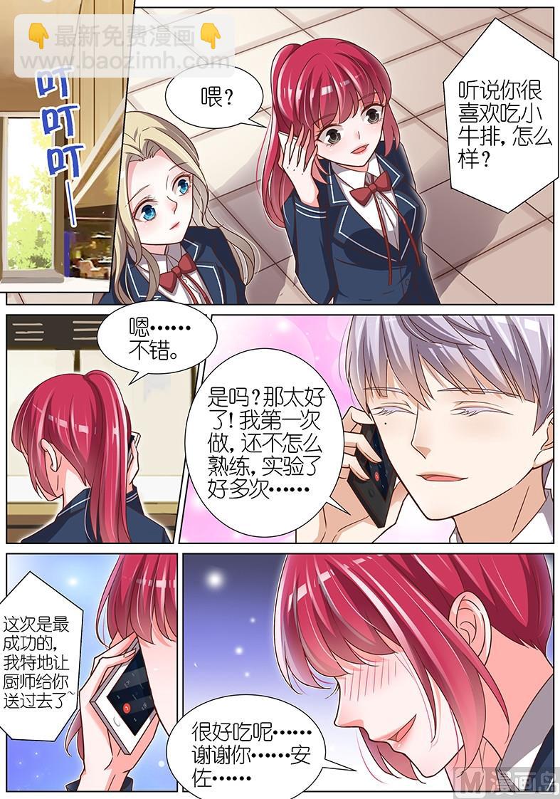 第098话-第95话