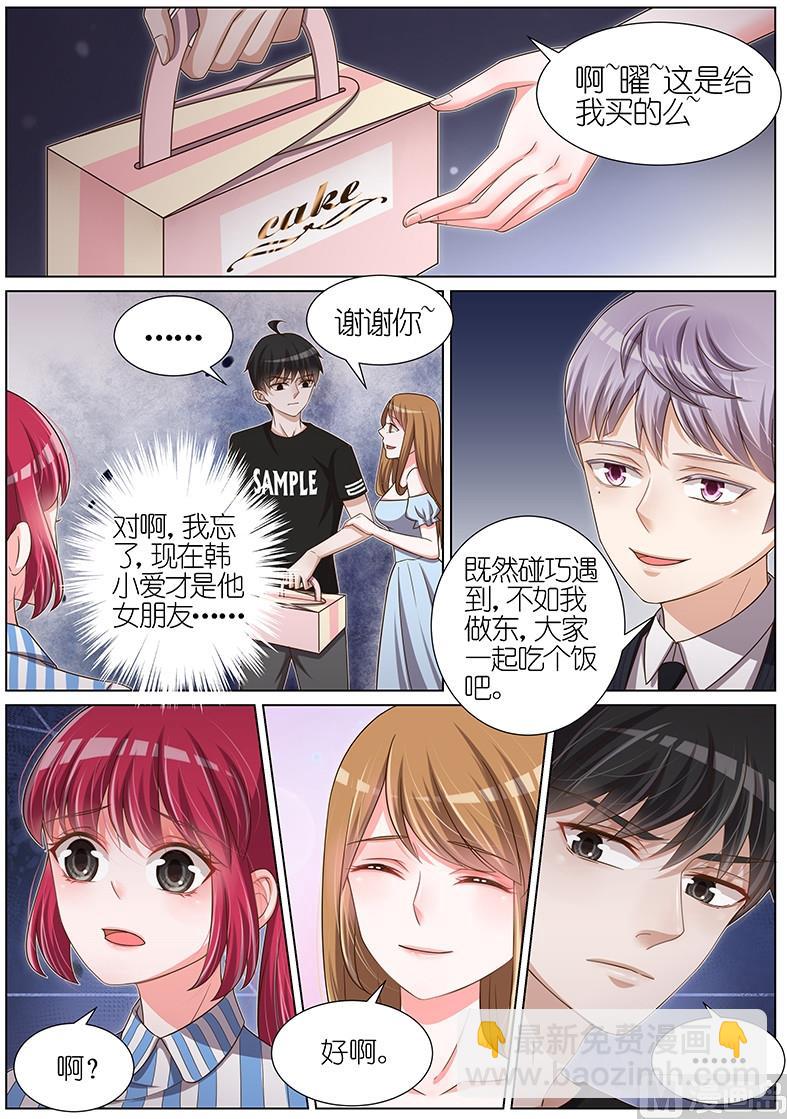 第098话-第95话
