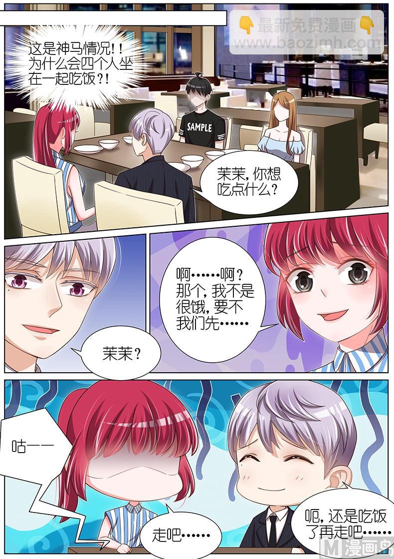 第098话-第95话