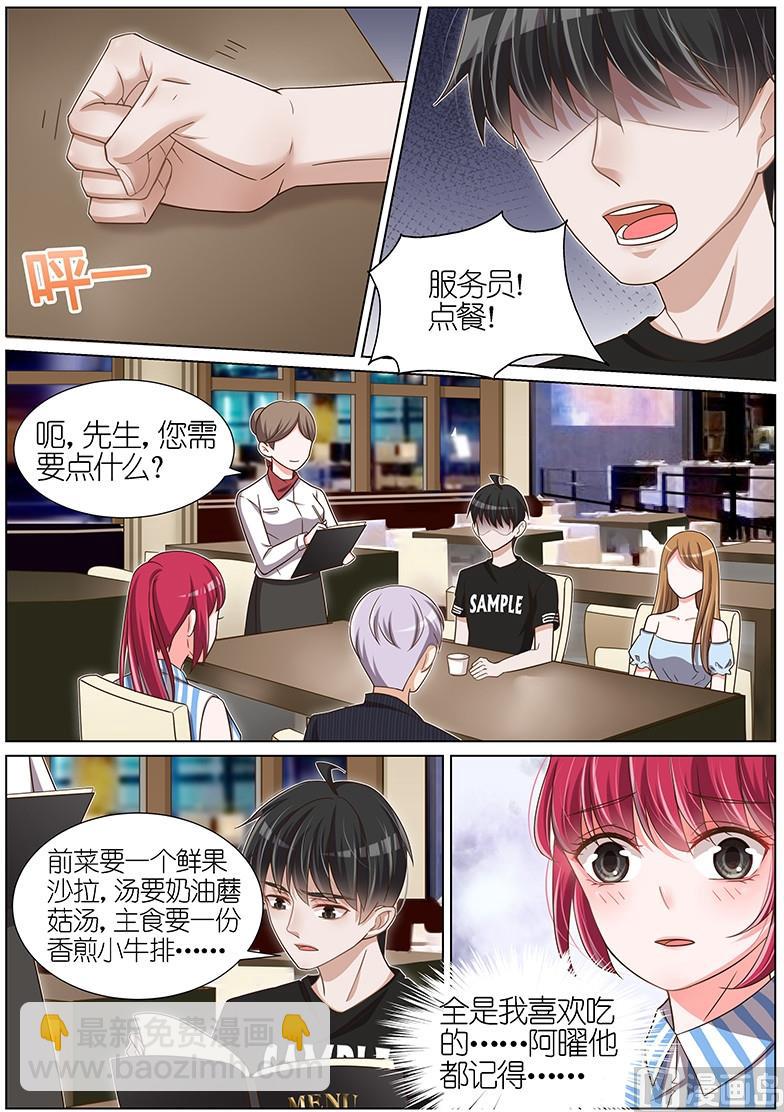 第098话-第95话
