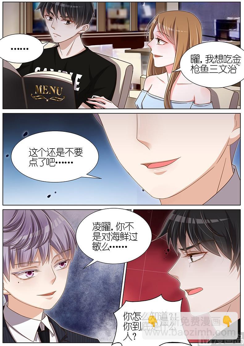 第098话-第95话