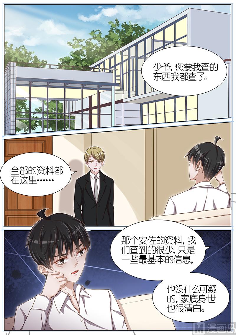 第100话-第97话