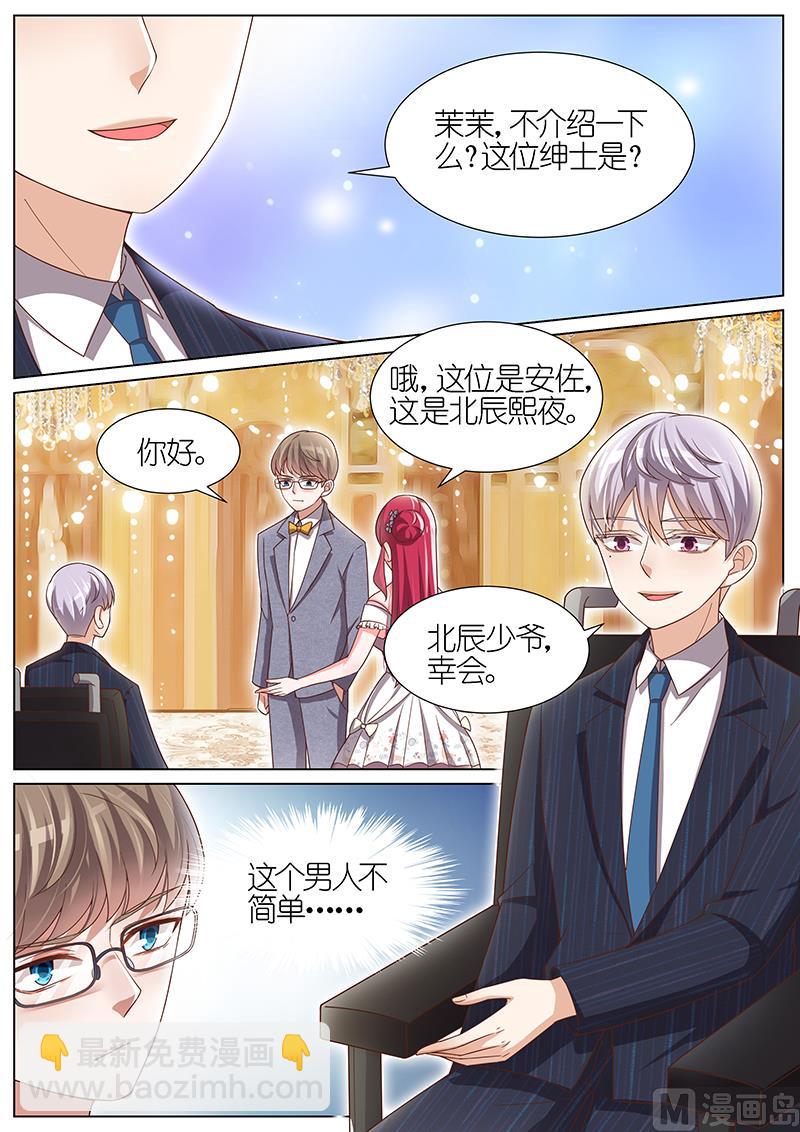 第100话-第97话
