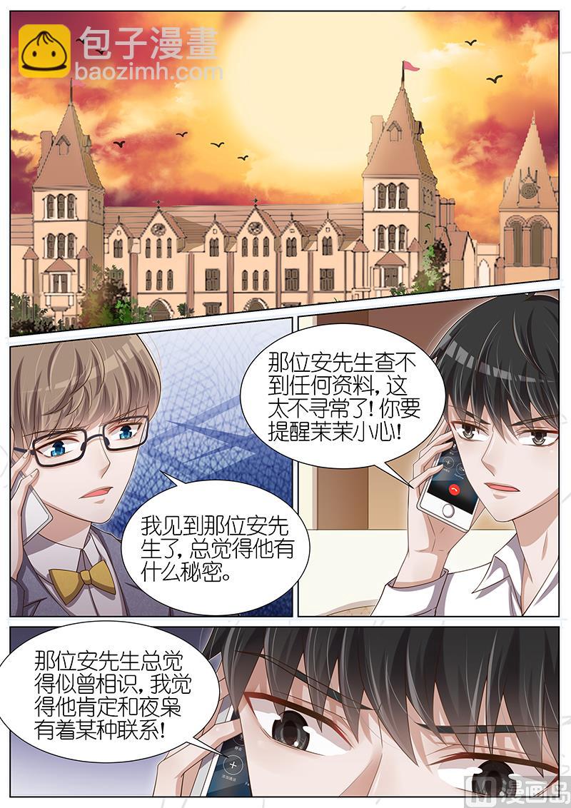 第100话-第97话