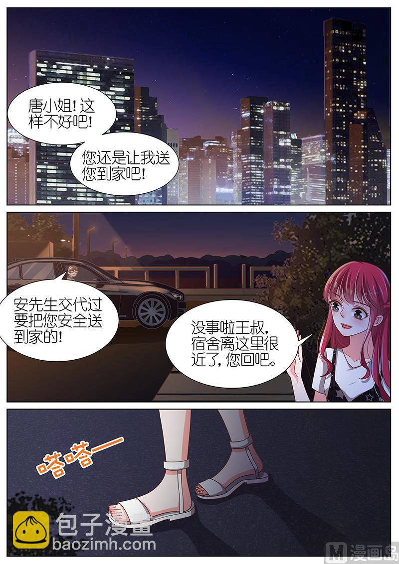 第100话-第97话
