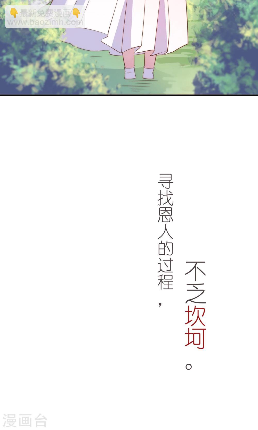 第1话 这漫画怎么可以这样？！-第1话