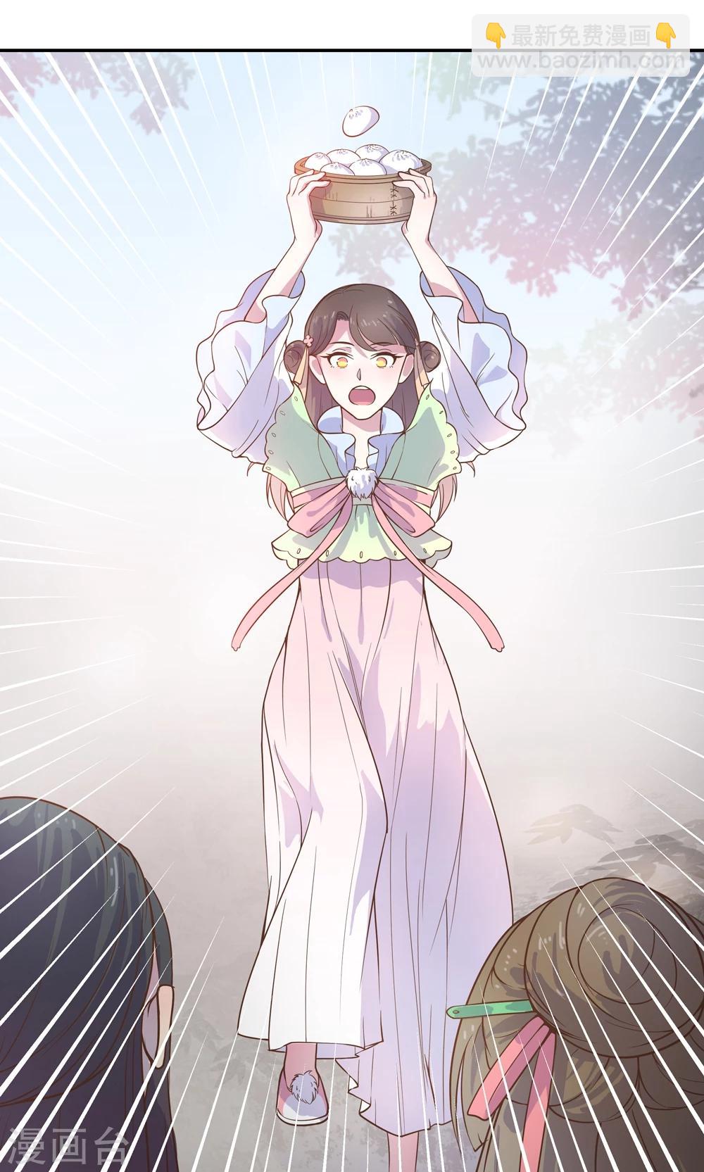 第1话 这漫画怎么可以这样？！-第1话