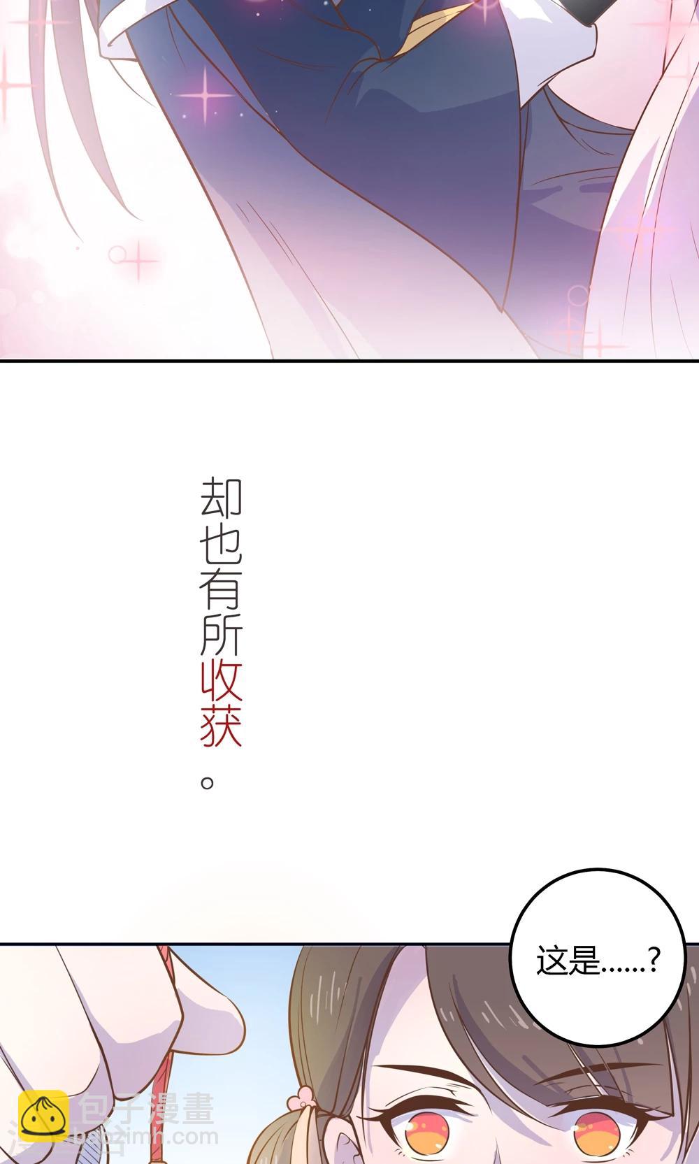 第1话 这漫画怎么可以这样？！-第1话
