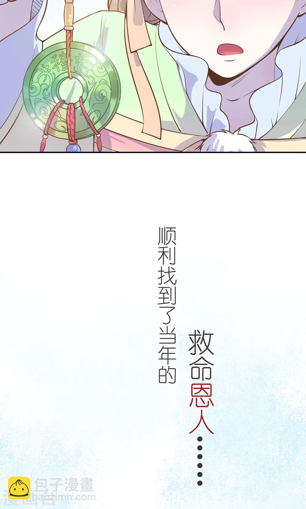 第1话 这漫画怎么可以这样？！-第1话