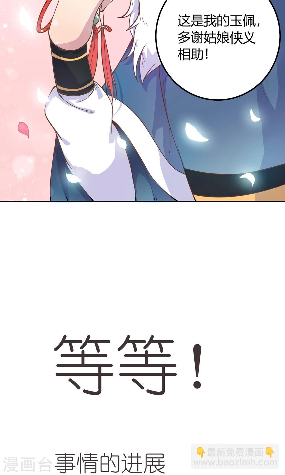 第1话 这漫画怎么可以这样？！-第1话