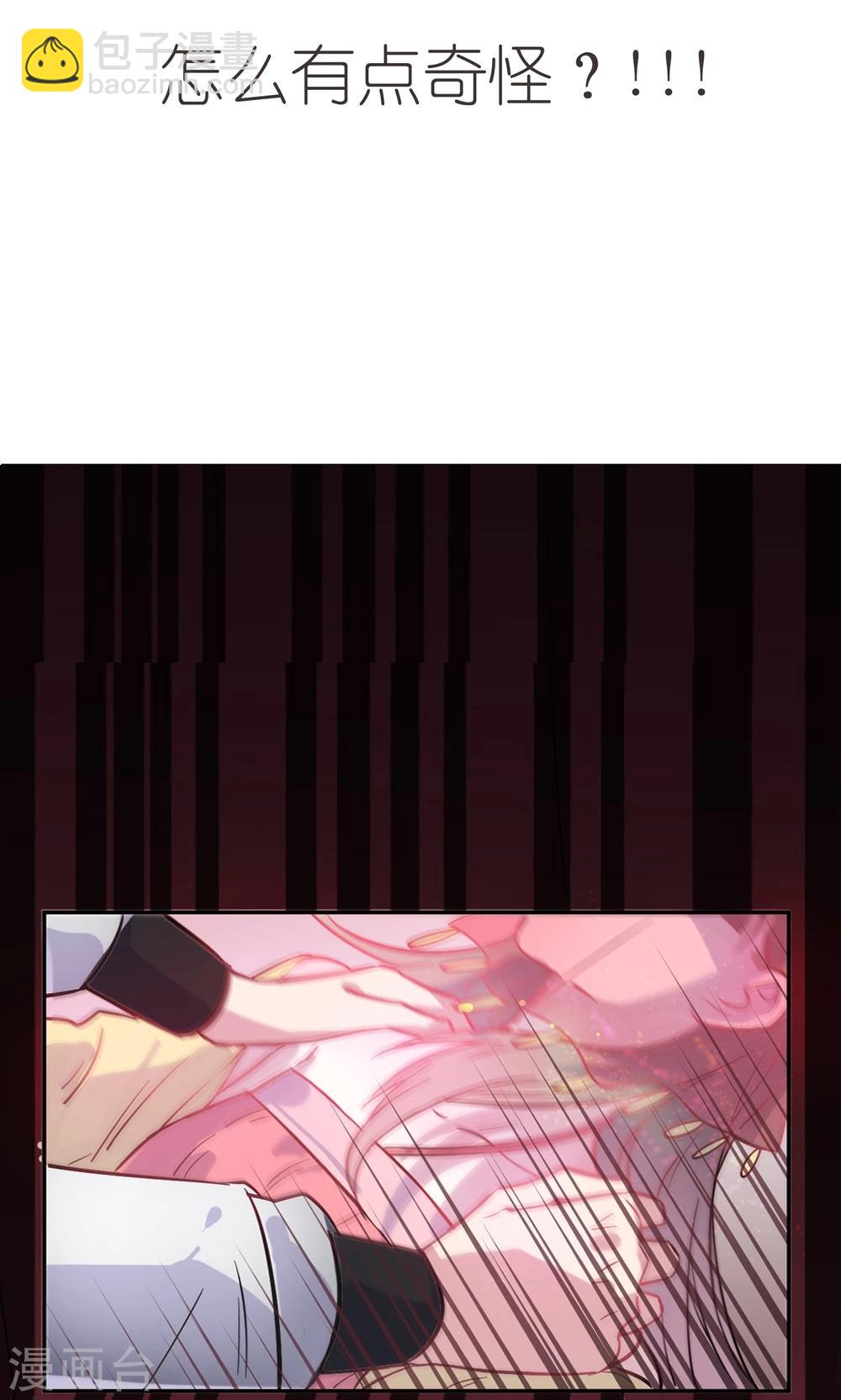 第1话 这漫画怎么可以这样？！-第1话