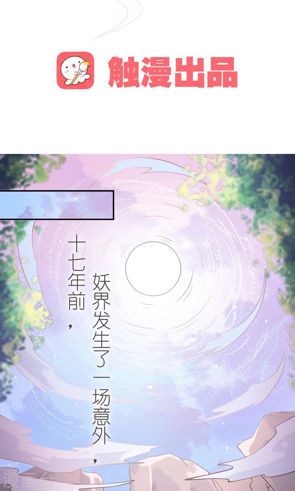 第1话 这漫画怎么可以这样？！-第1话