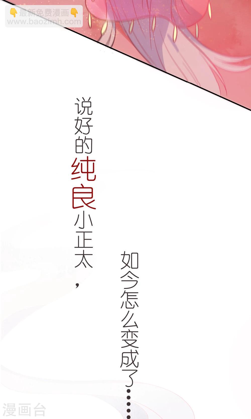 第1话 这漫画怎么可以这样？！-第1话