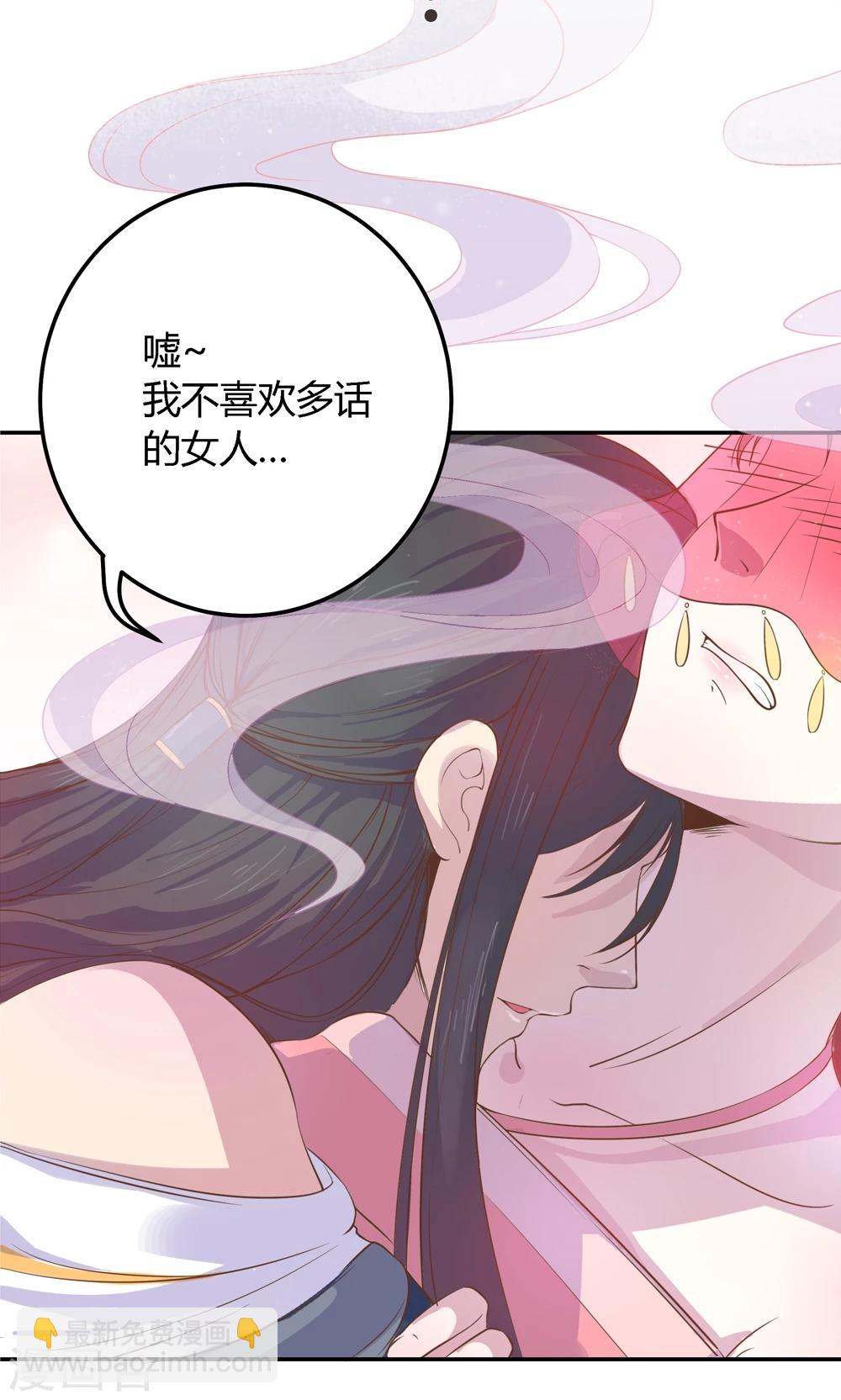 第1话 这漫画怎么可以这样？！-第1话