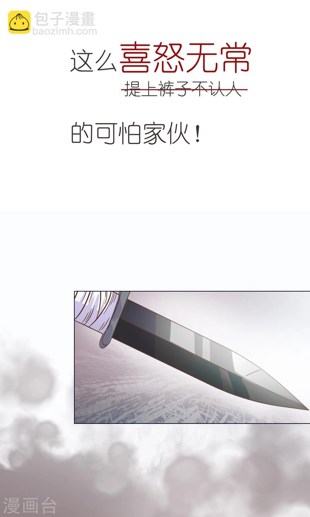 第1话 这漫画怎么可以这样？！-第1话