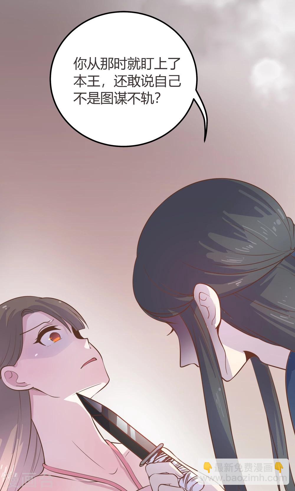 第1话 这漫画怎么可以这样？！-第1话