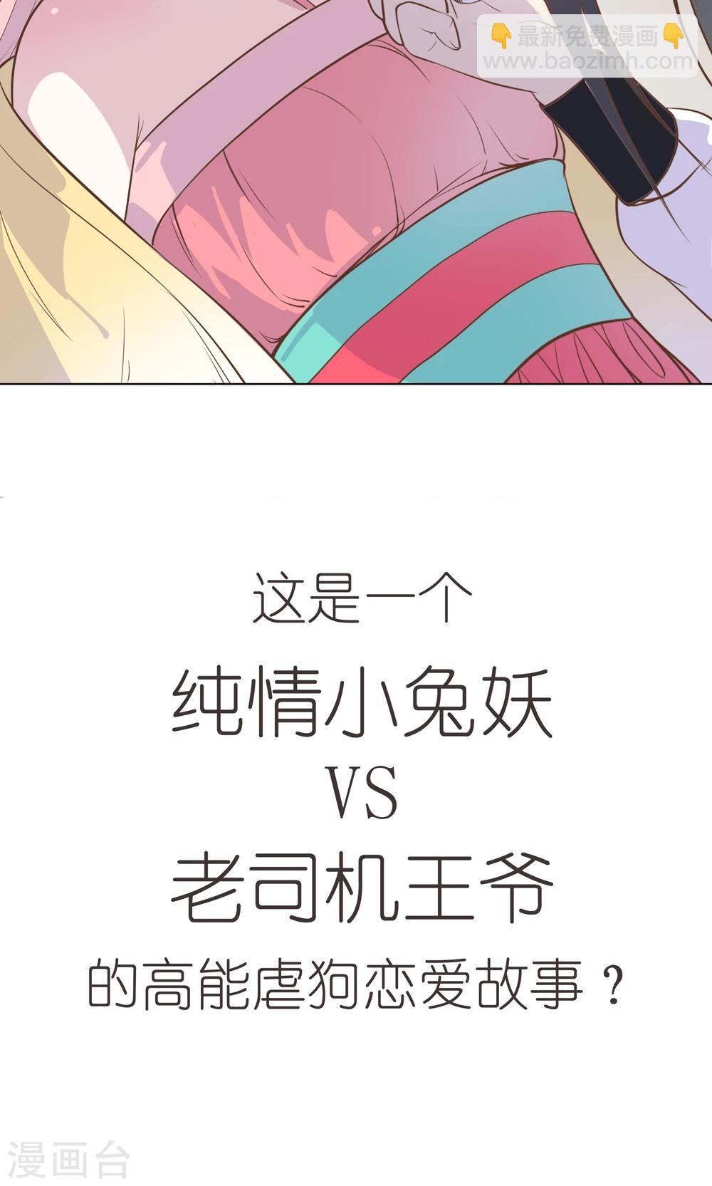 第1话 这漫画怎么可以这样？！-第1话