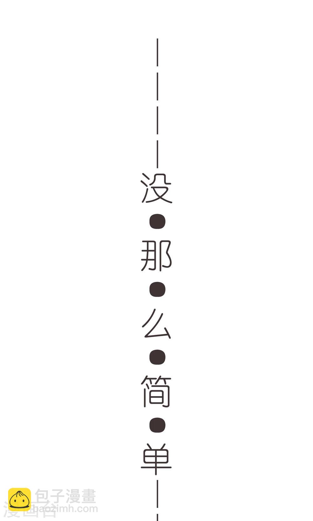 第1话 这漫画怎么可以这样？！-第1话