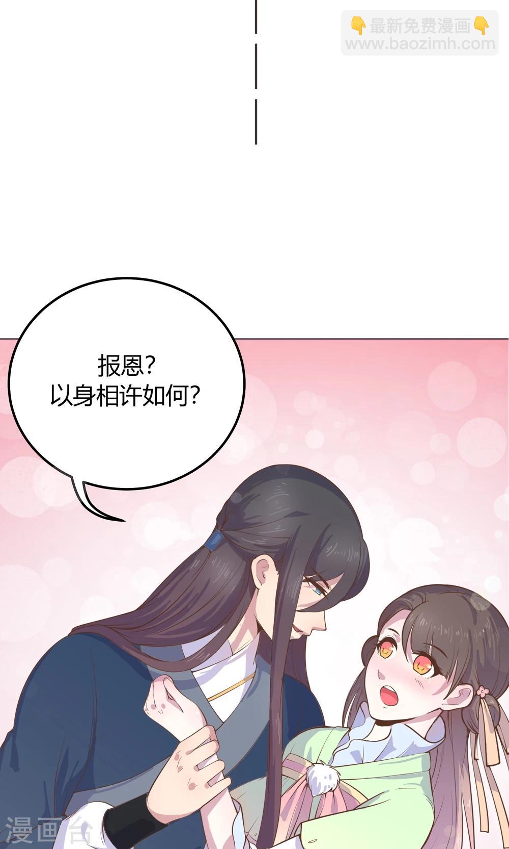 第1话 这漫画怎么可以这样？！-第1话
