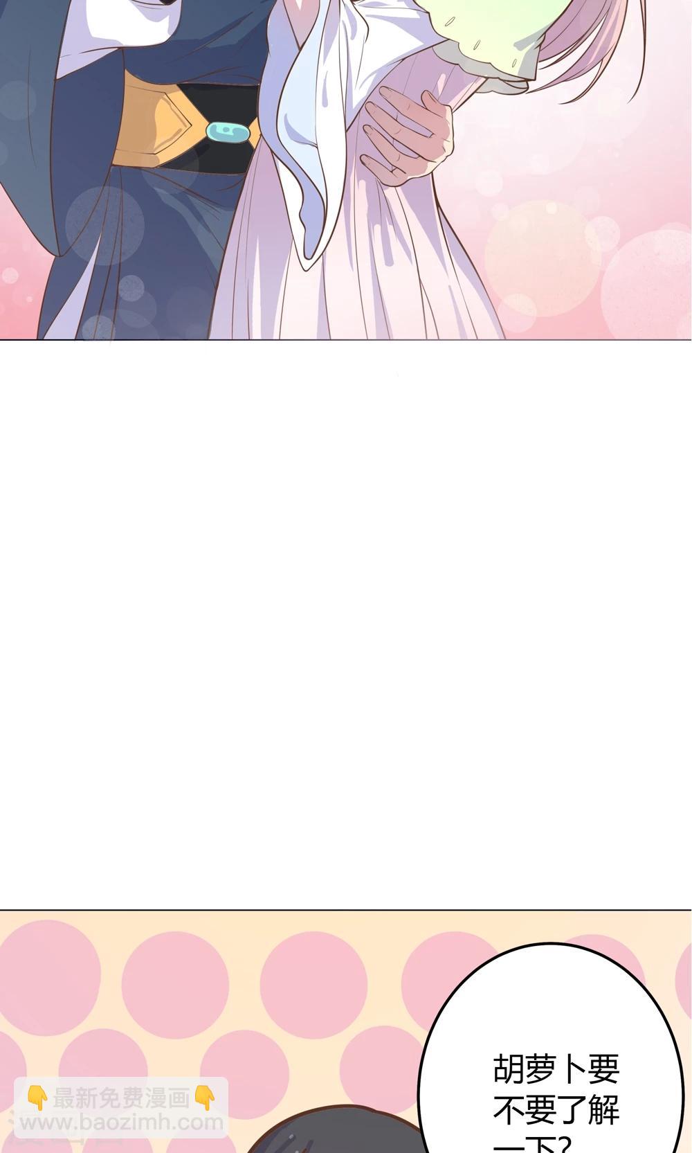 第1话 这漫画怎么可以这样？！-第1话