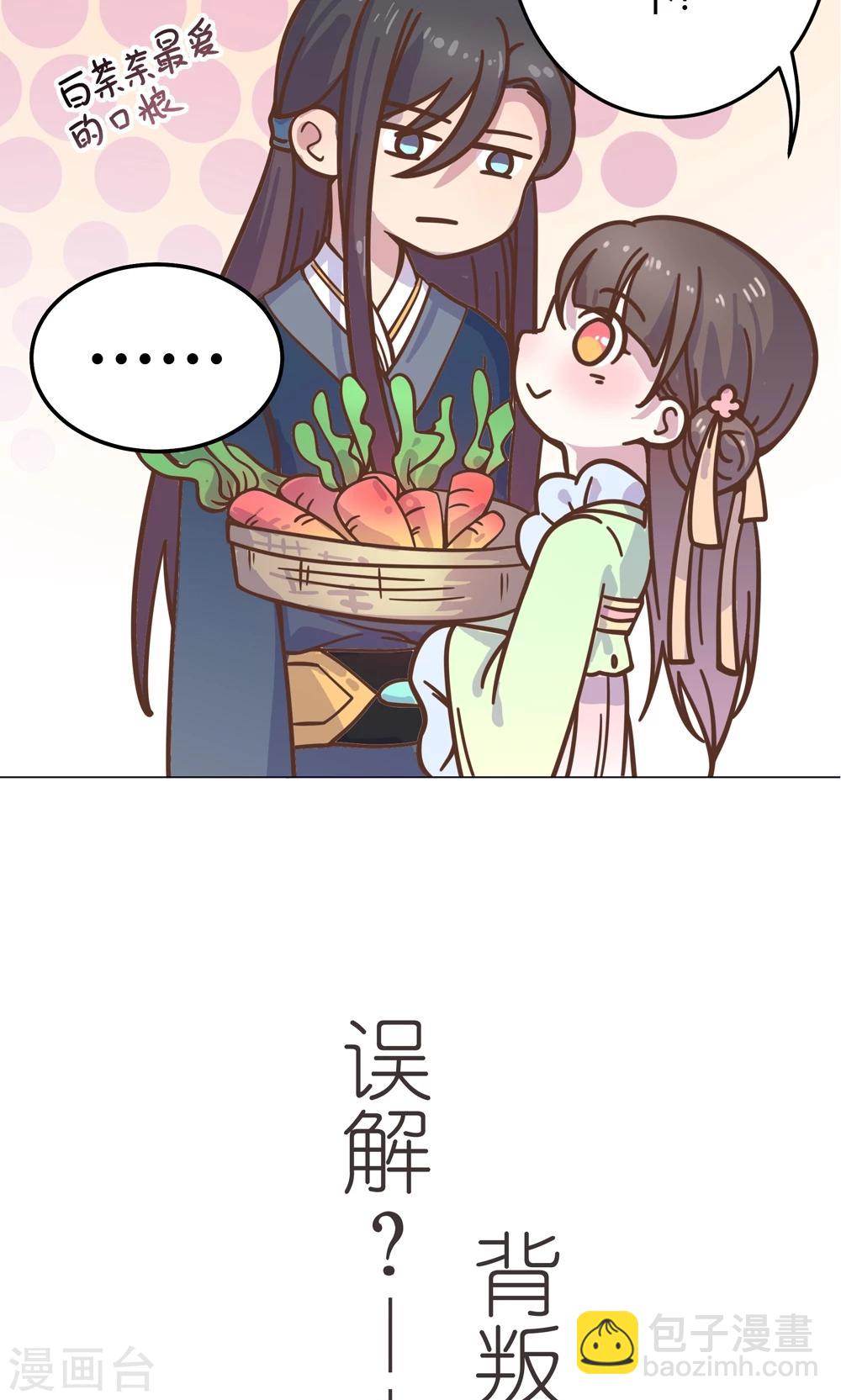 第1话 这漫画怎么可以这样？！-第1话