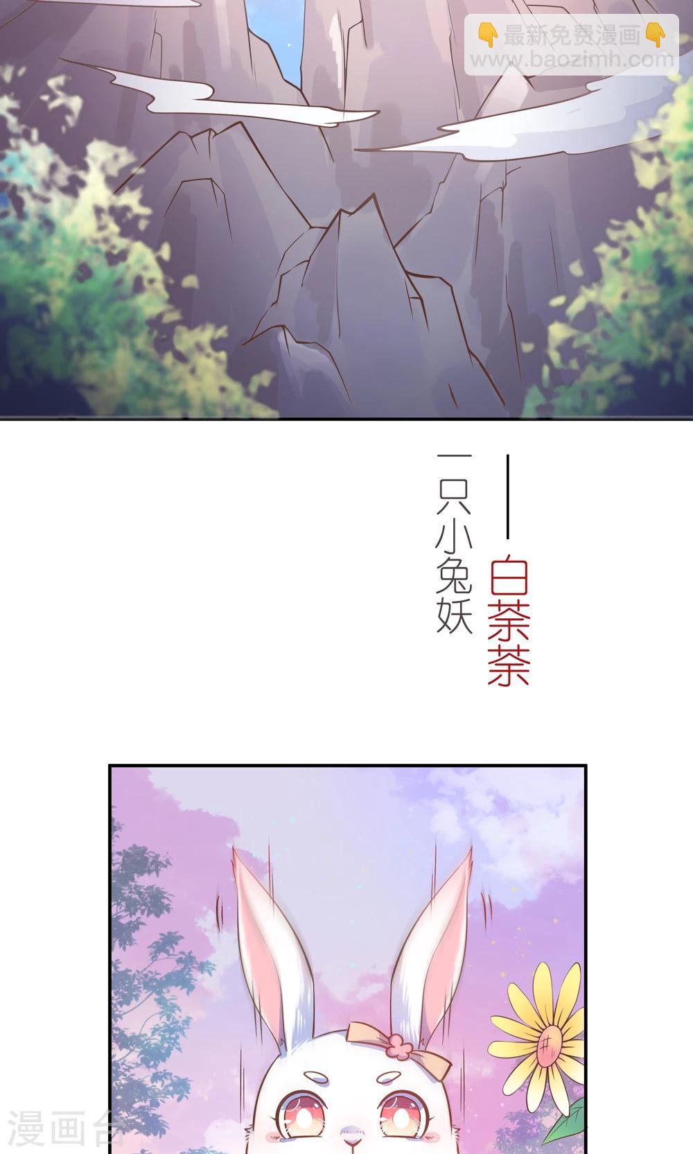 第1话 这漫画怎么可以这样？！-第1话