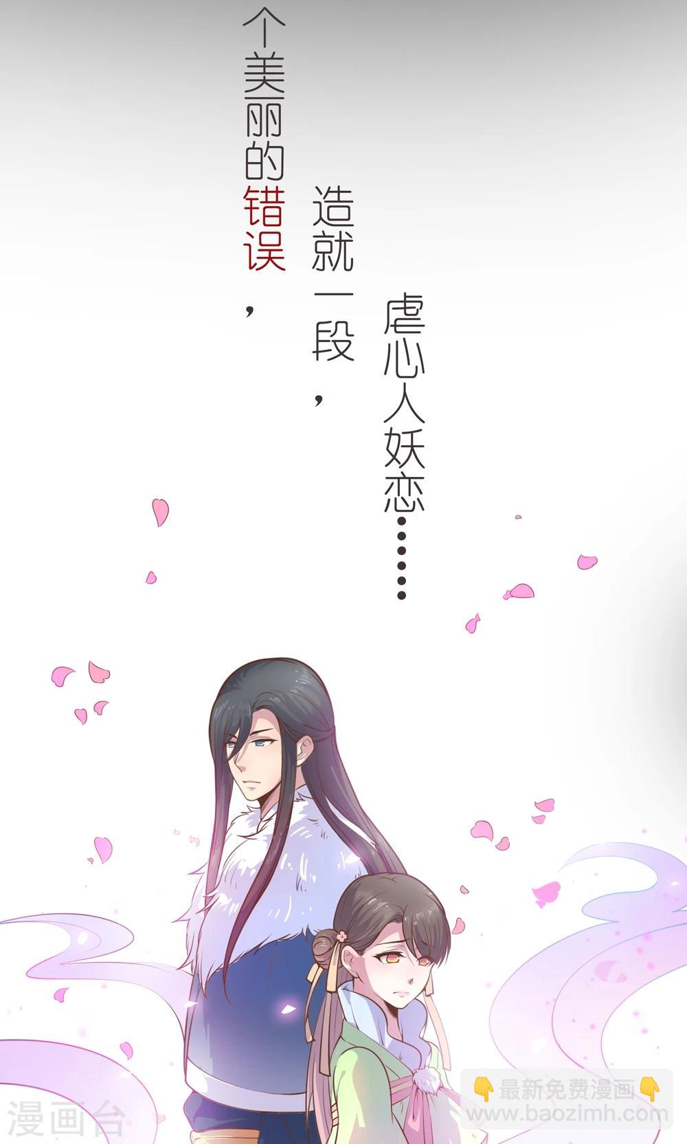 第1话 这漫画怎么可以这样？！-第1话